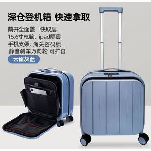 高档前2翻盖登机箱小型旅行行李箱205开新8款1寸侧拉杆箱可扩容密
