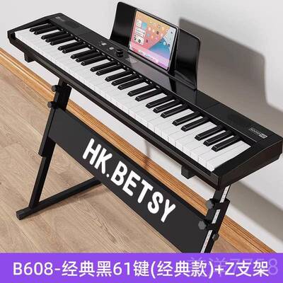 高档香港betsy贝B608电子琴61初学者成琪年幼师专用人便键携电成