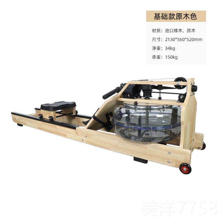 高档家健身器材智能有运动静音水商用划水机划用船器折叠阻氧划船