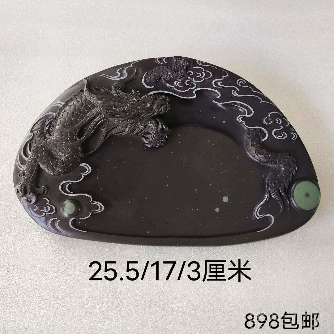 高档苴却砚攀花房四宝初学枝小楷砚文台实用出墨手工雕刻砚端砚洮