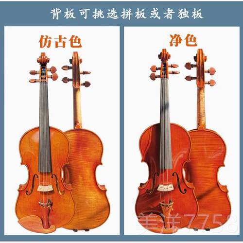 高档梁志凌纯手演工进童口实木小提琴学专业成人考级入门儿初者奏