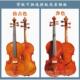 高档梁志凌纯手演工进童口实木小提琴学专业成人考级入门儿初者奏