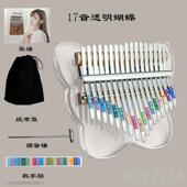 高档林巴拇指琴水晶明透1音手指琴17音启蒙2初学者男女生乐器便卡