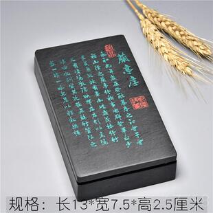 高档安徽歙县高档房文四宝成天原石清仓老坑水波纹迷你掌中宝歙砚
