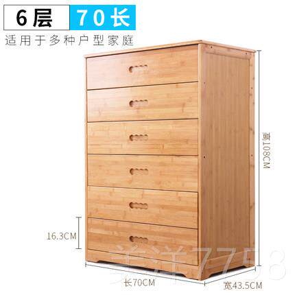 高档楠竹斗柜现代五斗橱木卧室收纳多层合组柜实床头柜抽屉式储物