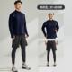 高档健衣服男身运上动冬长袖 速干T恤半拉链跑步衣防风秋骑行训练