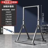 高档易持健单杠室内家用引折地体向架儿童落式 叠单双杠上家庭健身
