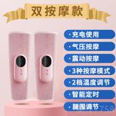 高档妙石仪仪腿部按摩热敷揉捏家用全自电动气压按摩新年动礼物