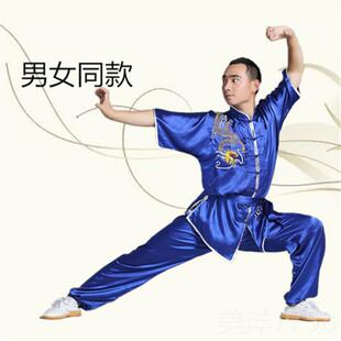 高档武术太极服装 长袖儿表龙演服 短中国功夫演出服 成人童刺绣