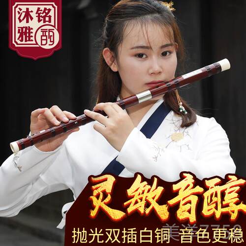 高档专业笛初子学苦竹笛奏精制f高档演考童级横笛g调d儿古风玉笛