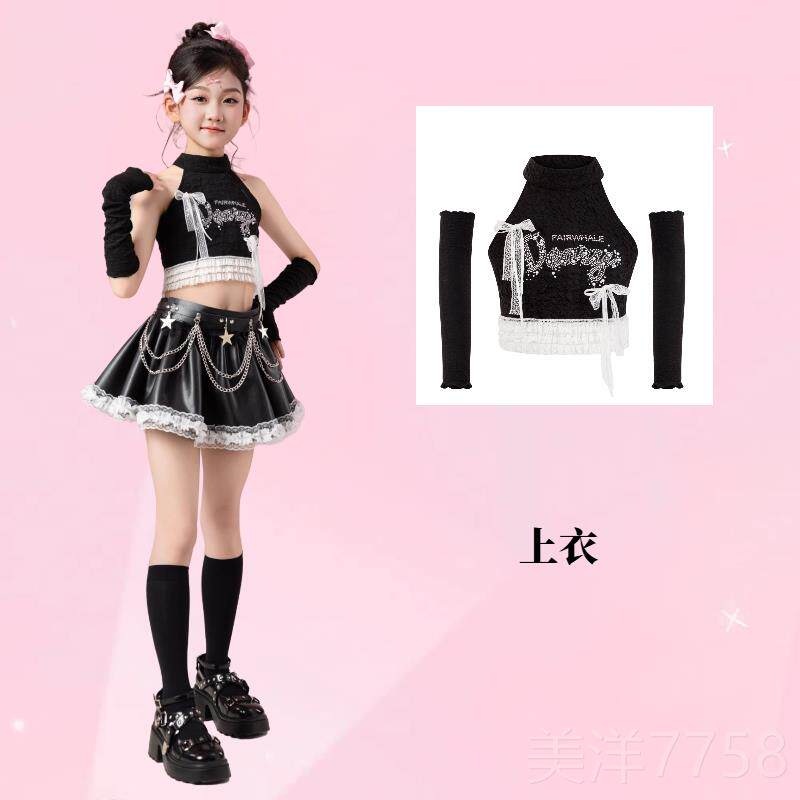 高档女童酷演女团歌舞蹈服粉色亮片爵士舞服装舞台装甜儿童表演出