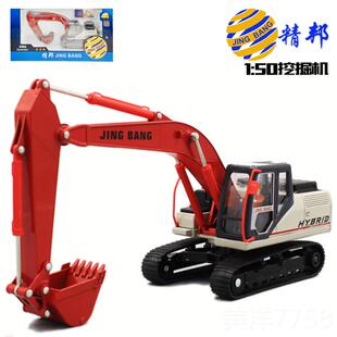 高档合金程车履带式挖掘机挖土钩机精致汽仿真合金车型载摆工件模