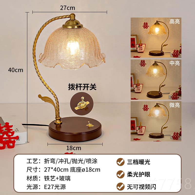 高档新婚充电台灯触摸床头灯室复古喜卧庆明灯婚陪嫁礼物礼结品长