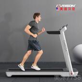 高档汉跑步家用小型折叠减器震走步机臣室内静音运动机健身材T200