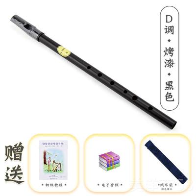 高档英Feadog飞叨爱尔兰哨笛锡笛C学D调初生哨笛我心永恒笛子乐调