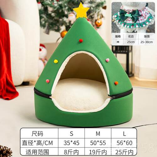 高档圣诞树窝冬通季保暖可拆洗猫房子猫封闭式猫咪半四季用猫咪宠