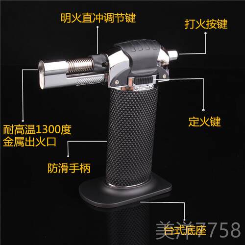 高档防粗艾条艾打火用机雷火灸点火柱神器点艾灸专点火器风直冲高
