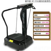 高档甩式 脂机机抖抖机家用立懒人塑身机瘦肚身子瘦腿减肥机瘦身健