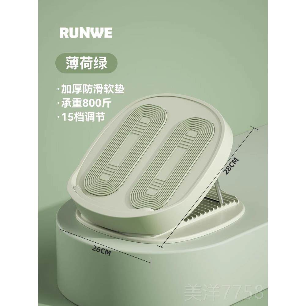 高档朗器威拉板斜踏板站立健身小腿筋拉伸瘦器拉筋神压腿部腿家用