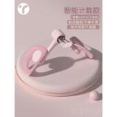 腿3训 德国盆底肌训练修复器贴合腿部不硌 高档Type c充档调快节