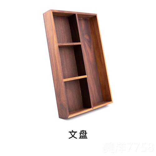 高档明文房文盘黑笔胡桃文房四宝毛启笔汁砚台墨条墨碟搁实墨木收