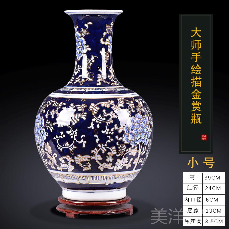 高档景德镇陶瓷瓷器金花瓶摆件大手绘描青花玄关中号式古典装饰品