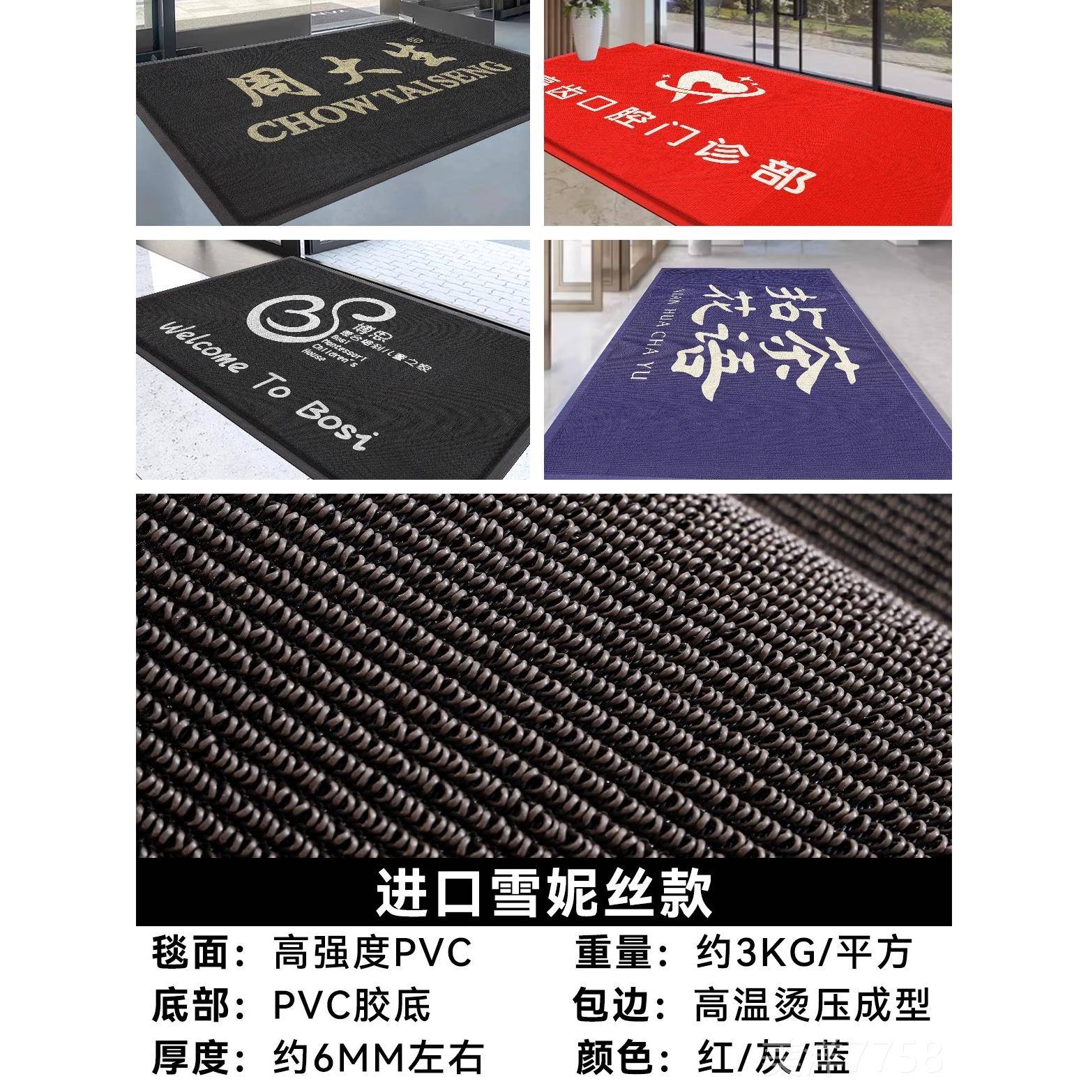 高档地毯可定制logo商用迎端图案异形高寸地垫商场大门口尺进门门图片
