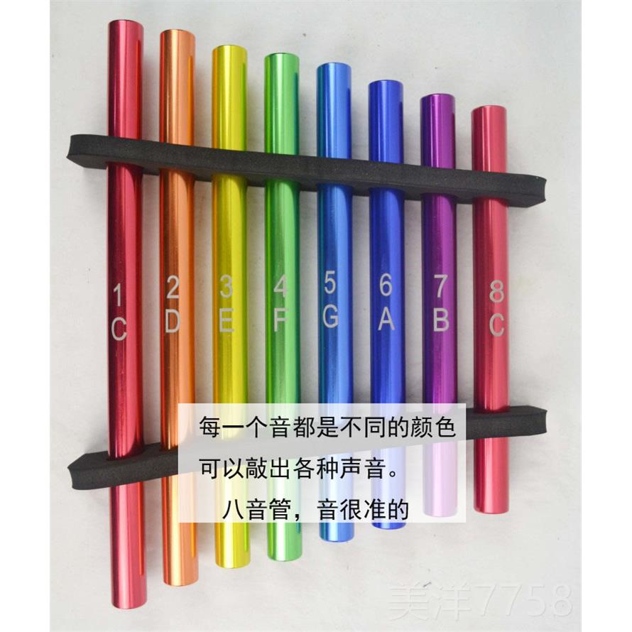 高档力铝管八音琴幼儿园儿童早教兴趣智敲敲琴打击音乐玩具乐器手
