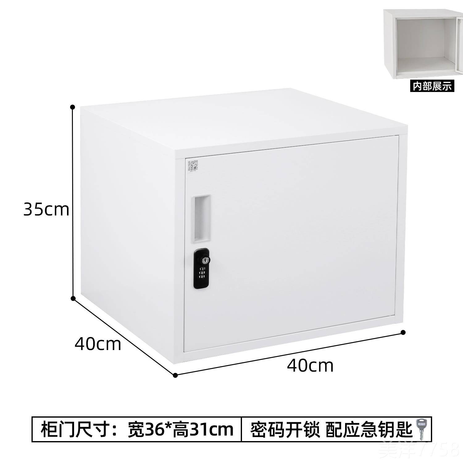高档险箱家用小型皮箱密码柜桌面带保锁的文铁件储物收纳手机保管图片