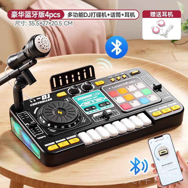 高档儿童DJ打碟乐机一体机音玩具电琴乐器dj台电孩音女男孩生日礼