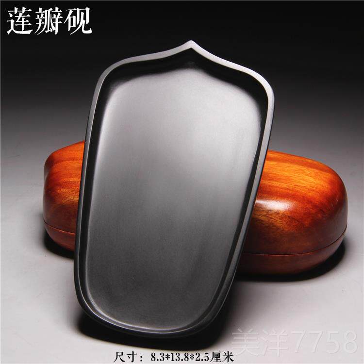 高档遗歙砚磨/万端事如意/精品老坑砚非台天然原石书法绘画墨黑龙