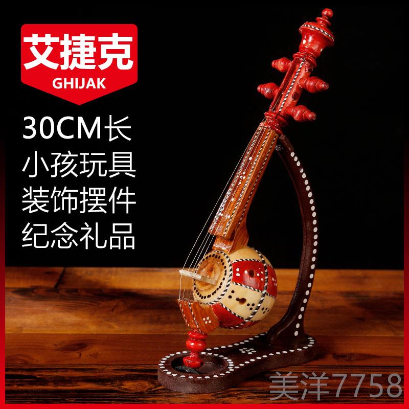 高档布新疆乐模型摆件器大全少数民族都塔尔装冬不拉弹尔饰热瓦普