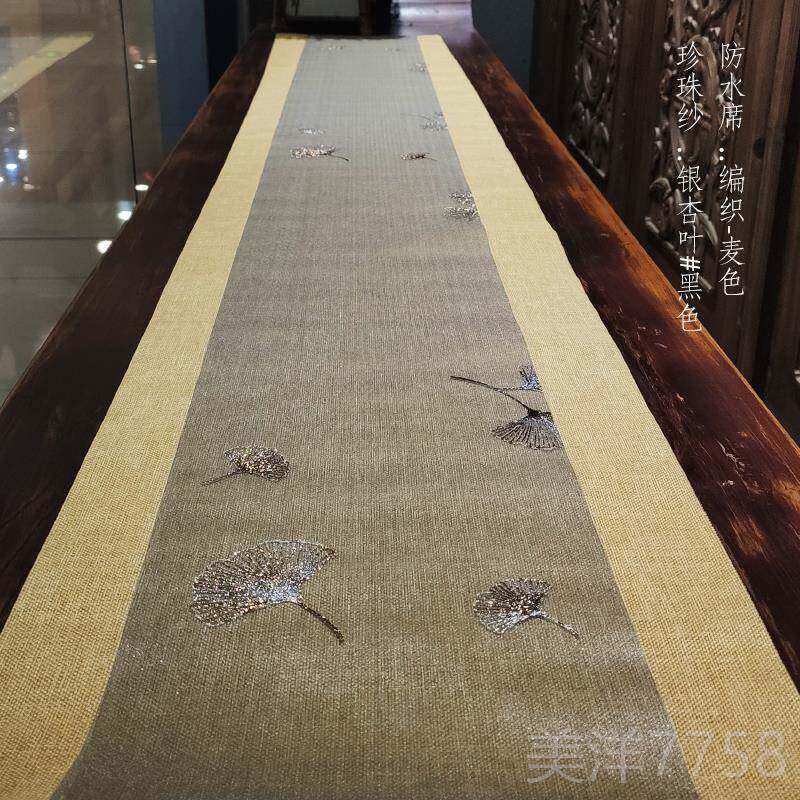 高档天色茶具防水垫珠纱黑银叶古铜色茶珍帘布艺杏桌轮种各茶道