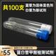 高档斯50检支甲醛测试剂酚试耳剂盒显色液德专业甲醛检测仪器试管