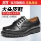 防砸耐劳保磨头 真皮透大气固特异工装 高档3515强人男春秋夏季 鞋