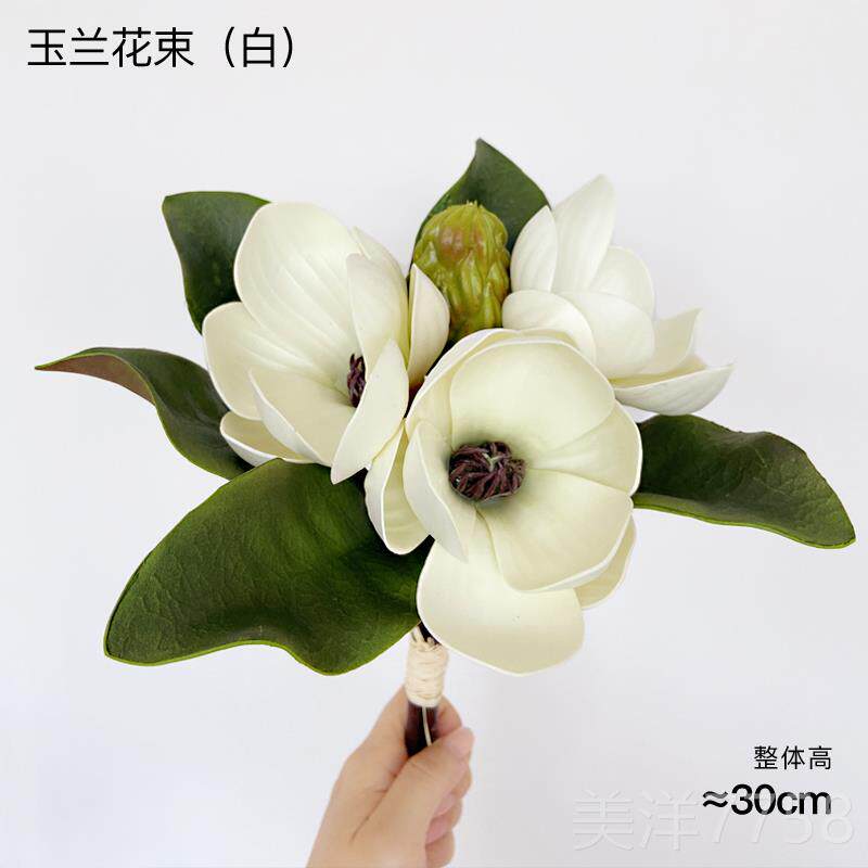 高档栀美家 饰玉兰花仿真花摆 客厅餐桌花件摆花假花装花 瓶北欧