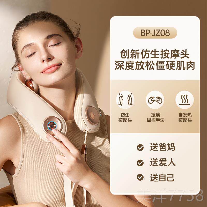 高档德国蓝宝神摩颈椎按器肩颈部按摩仪按颈椎器夹捏揉脖子家用按