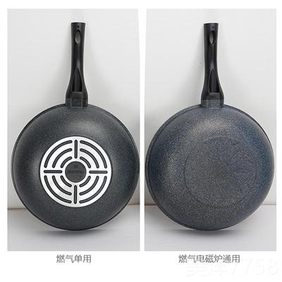 高档韩国粘锅麦石不无油烟养生饭炒锅 超轻炒菜锅磁炉通用电炒勺
