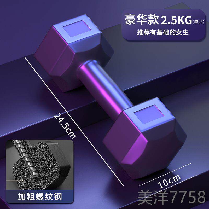 高档斤六角哑铃男士健身学2kg公家用10生kg包胶5练臂女健身器材小