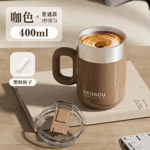 高档2杯5款搅全自动拌咖啡杯电动新充电高颜值冲泡奶粉豆浆专用水