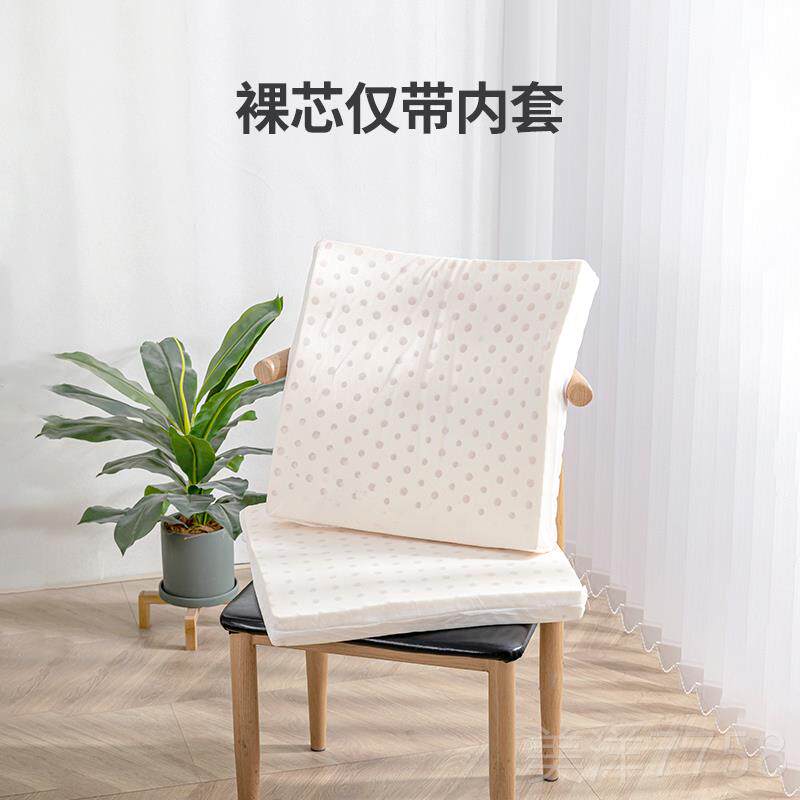 高档胶坐垫乳护腰防痔实疮木餐椅垫久坐办公室透气生垫学屁股垫沙