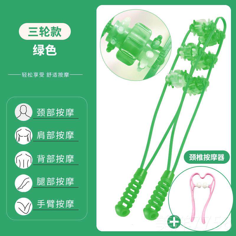 高档背条按摩器肩颈椎背部腰部轮经络滚珠富后背手动滚消除贵包拉
