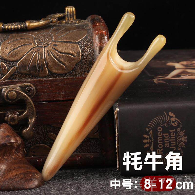 高档天然白水牛角眼按摩器拨筋对棒美容棒通用眼穴点颈部面部经络