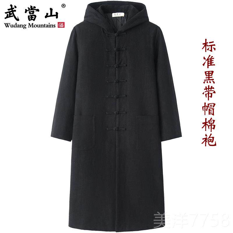 高档武当山文太板极套装长棉袍棉麻冬加棉袍男厚覆古中国扣棉袍女