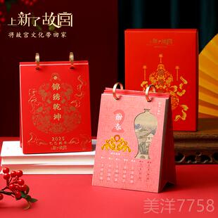 高档上新了故 锦绣宫乾坤2025年台历蛇年日国桌潮新款办公历室面