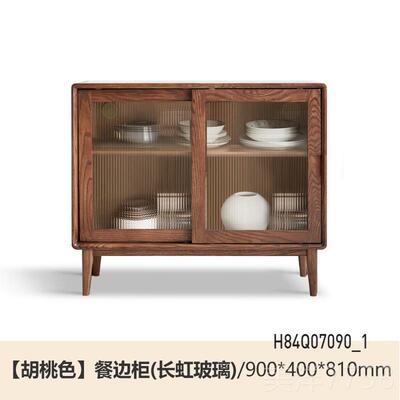 高档黑胡桃色纯实木北餐柜边美国红橡木酒柜上下台组合欧风