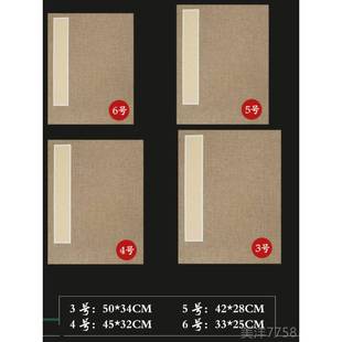 高档厚宣纸册页国空展白生宣半页生熟折本加定制书法作品国画包邮