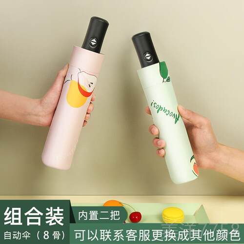 高档遮阳太动阳晴雨伞女男全自抗两n用is大号折叠定制logo防晒UV