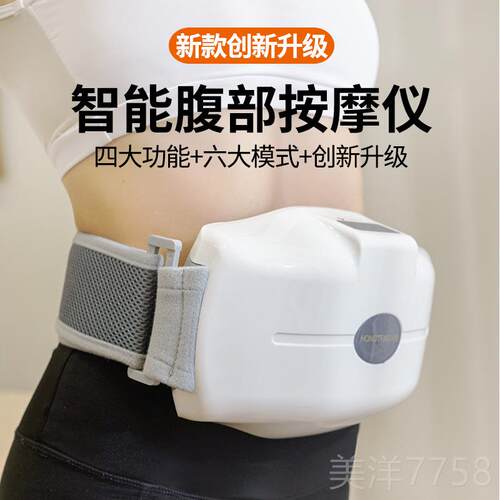高档甩身脂机减肥器懒生人大肚子全身瘦腰瘦腿腰带学女粗健器材家