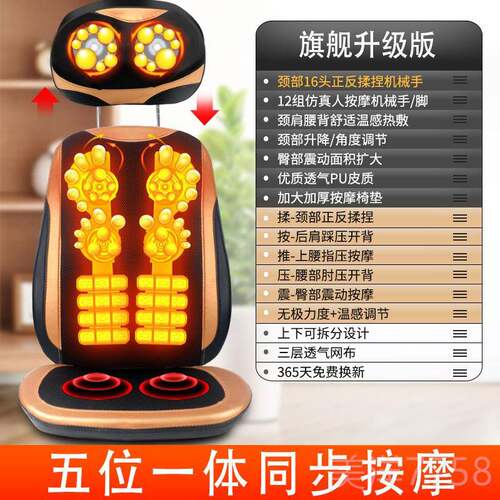 高档颈按摩器仪颈部腰部功背部家自动多能用电动枕头揉椎捏按摩靠